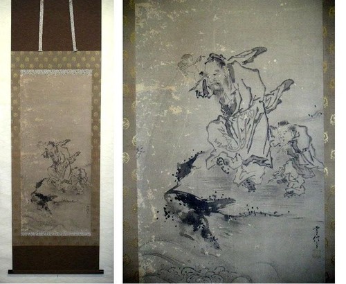 Papier peint ancien - , rouleau