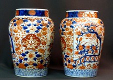 C 19ème Japon superbe paire vases porcelaine fine IMARI 25cm3,4kg esthétique
