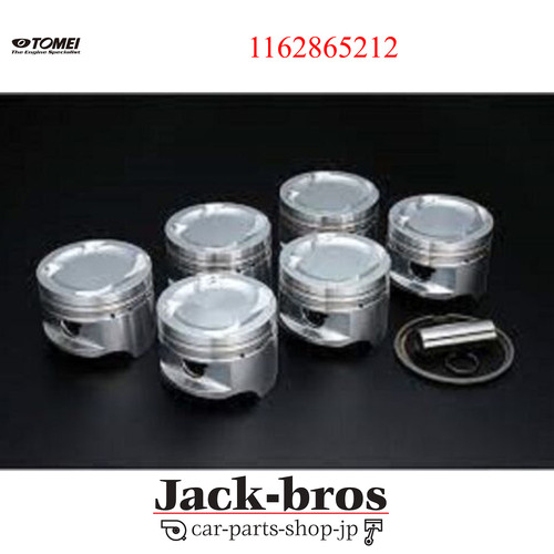 Kit piston forgé origine oem - kit,