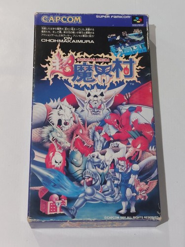 Snes nintendo chohmakaimura - nintendo,