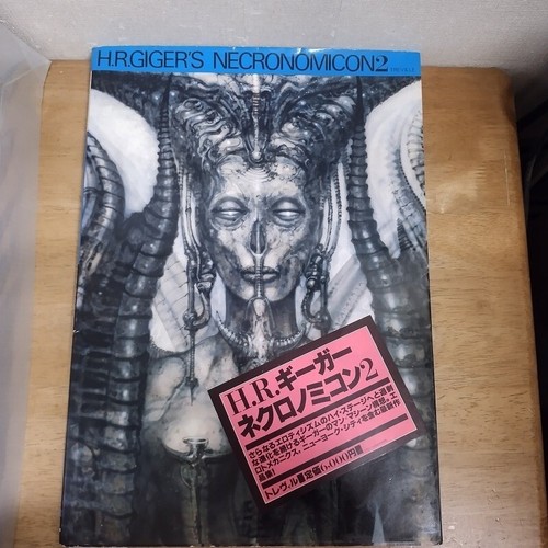 Giger necronomicon art - h.r.,