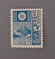 ASIE JAPON ASIA JAPAN 1937 1939  254  neuf trace de charnière *