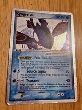 KYOGRE EX - POKÉMON 037 PROMO