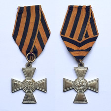 RUSSIE MÉDAILLE CROIX DE