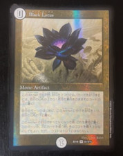 Duel Masters Japanese Black