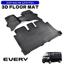 Suzuki Every Wagon DA17W 3D