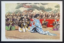 Japon kanjinchô par albert - kanjinchô,