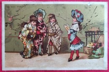 Chromo Litho AU BON MARCHE