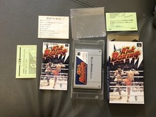 SUPER Kick BOXING - Boxed