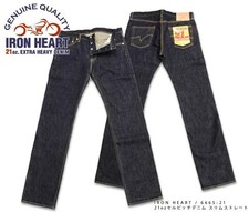 IRON HEART 666S-21 - 21 oz