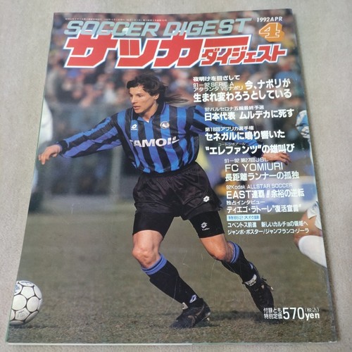Soccer digest 1992 - soccer, sports