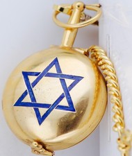 Antique 19th Siècle Verge