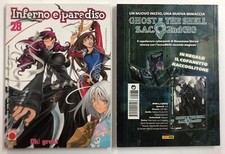 ENFER ET PARADIS N°28 MANGA OH ! GREAT PLANET MANGA