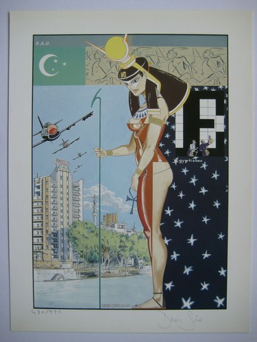 Sire denis reproduction offset - reproduction,