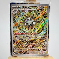 Magnéton SVP 159 Carte Pokémon Black Star Promo EV08 Étincelles Déferlantes