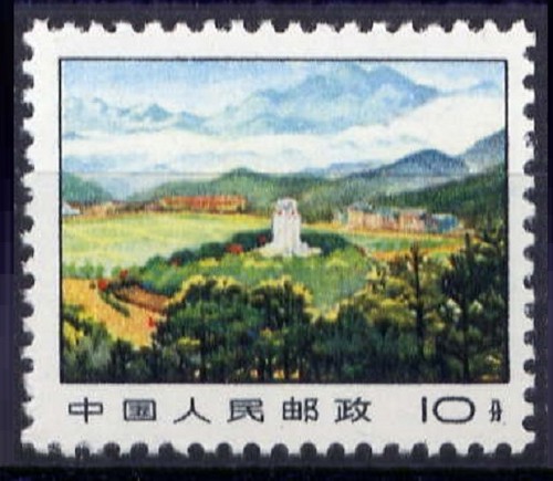 China 1971 r14 - 1971,