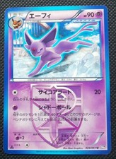 Team Plasma Espeon Carte