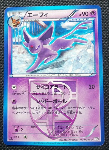 Team plasma espeon carte - plasma,