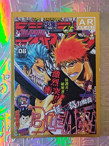 Card holo bleach - bleach, ichigo