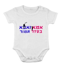 Body pour bébé coton courtes