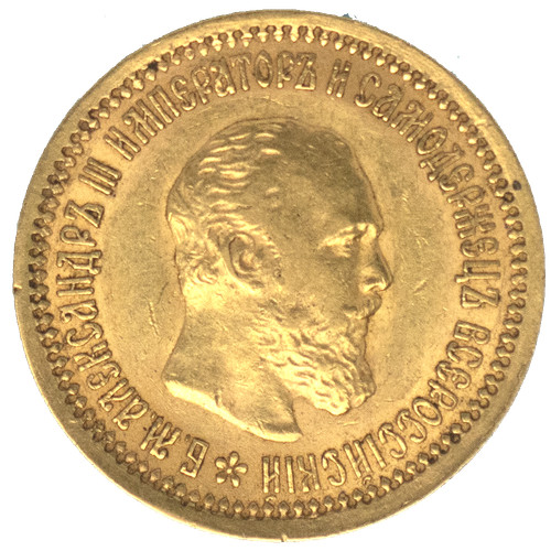 Russie alexandre iii roubles - russie-alexandre,