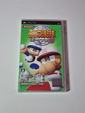 Jikkyou Powerful Pro Yakyuu Portable 3 (Jap) - Sony PlayStation PSP (Complet)