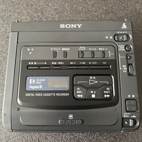 Sony d200 digital8 hi8 - gv-d200,