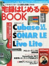 General PC magazine Takuroku