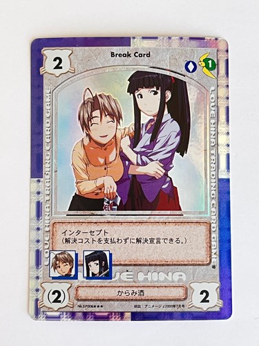 Carte love hina sp006 holo - carte,