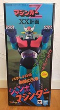 2024 Bandai Spirits Jumbo