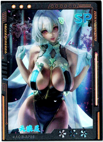 Sirius azur lane - azur, carte