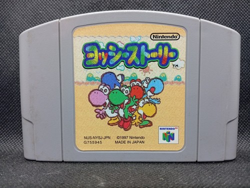 Yoshi story nintendo 64 - story,