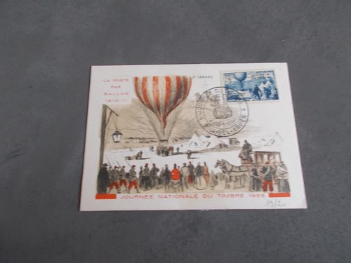 Algerie carte postale journee - algerie.carte, postale.journee