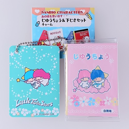 Little twin stars - twin,