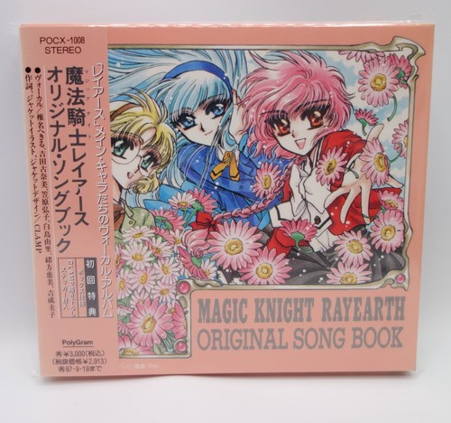 Polygram japan 1997 - polygram,