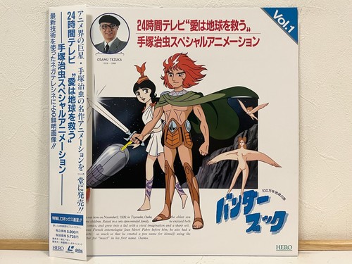 Bandar book 1978 osamu - book,