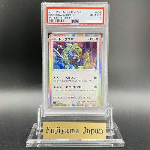 Psa rayquaza starter sets - rayquaza, v