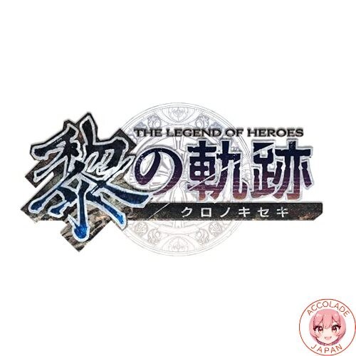 The legend heroes - heroes, trails