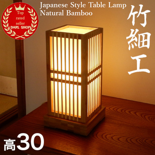 Lampe table style - lampe,