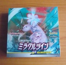 Display Pokémon Japonaise 30