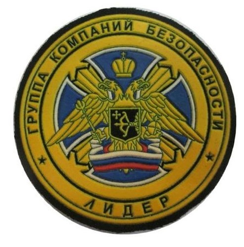 Russie gros insigne tisus - insigne,