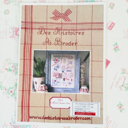 Des histoires broder - des, a