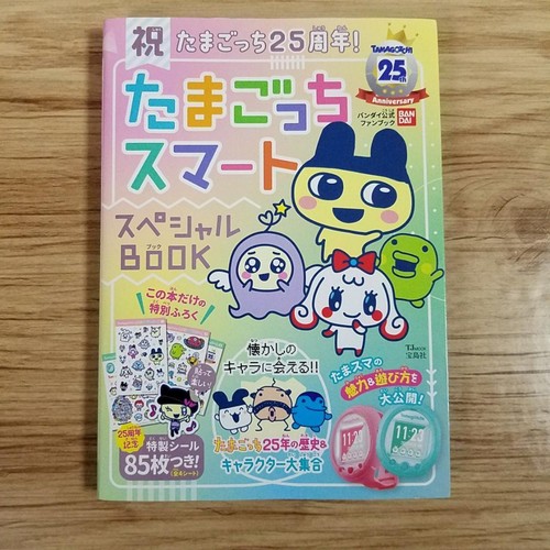 Some stickers have been - , used