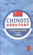 Méthode 90 chinois pratique