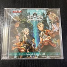 Suikoden Tierkreis Special