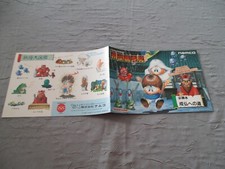 > YOUKAI DOCHUUKI ARCADE NAMCO