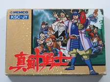 SANADA JUU YUUSHI NINTENDO