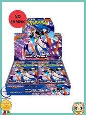 Ninja spinner booster - ninja, m4