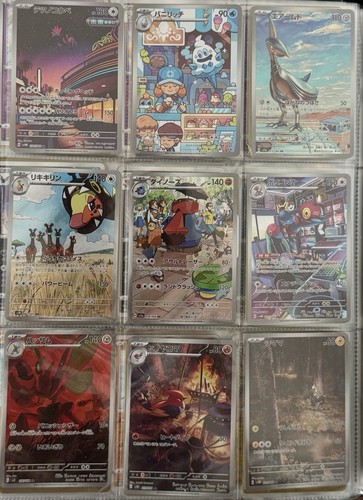 Lot premium cartes - 🇯🇵,
