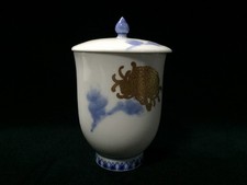B0398 / Poterie / Tasse À Thé YUNOMI / Signée / Vintage Japonais